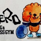 年末年始の休館日について