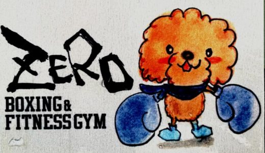 年末年始の休館日について